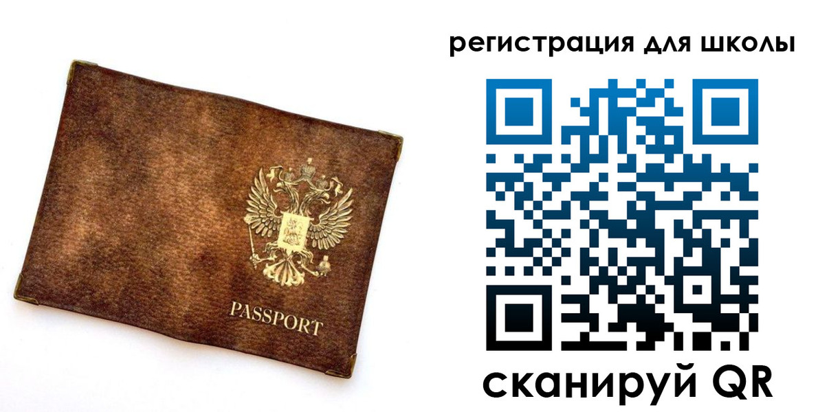прописка иностранных граждан в Боготоле